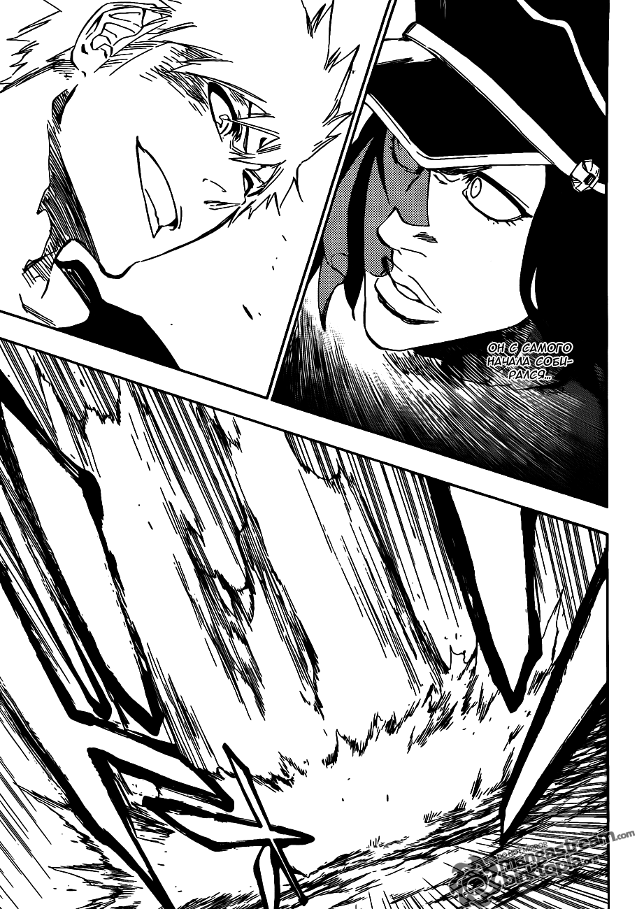 Read Bleach RU Manga Online
