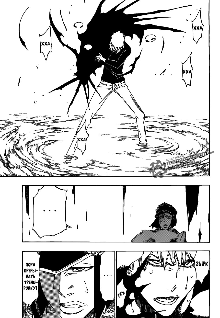 Read Bleach RU Manga Online