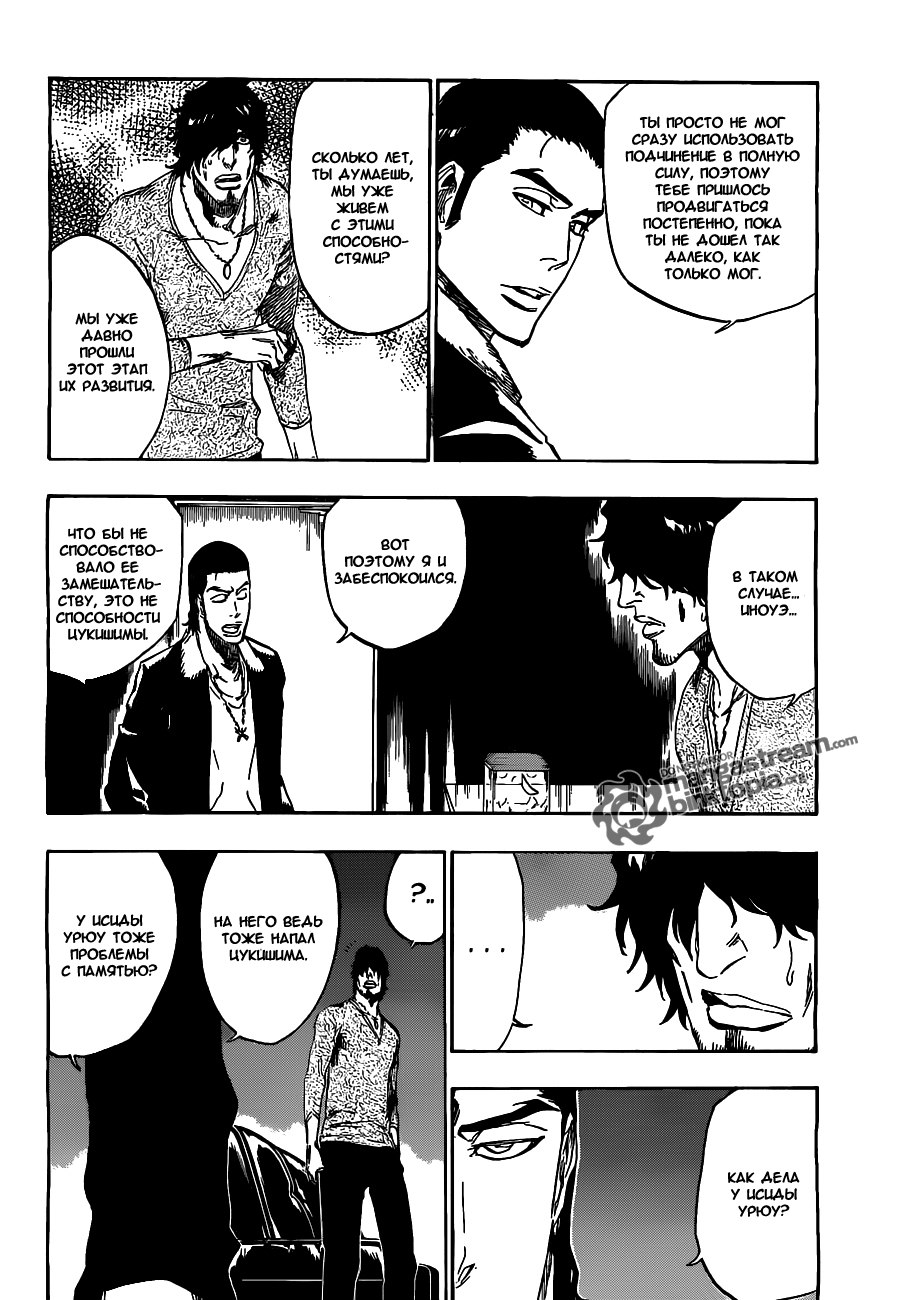 Read Bleach RU Manga Online