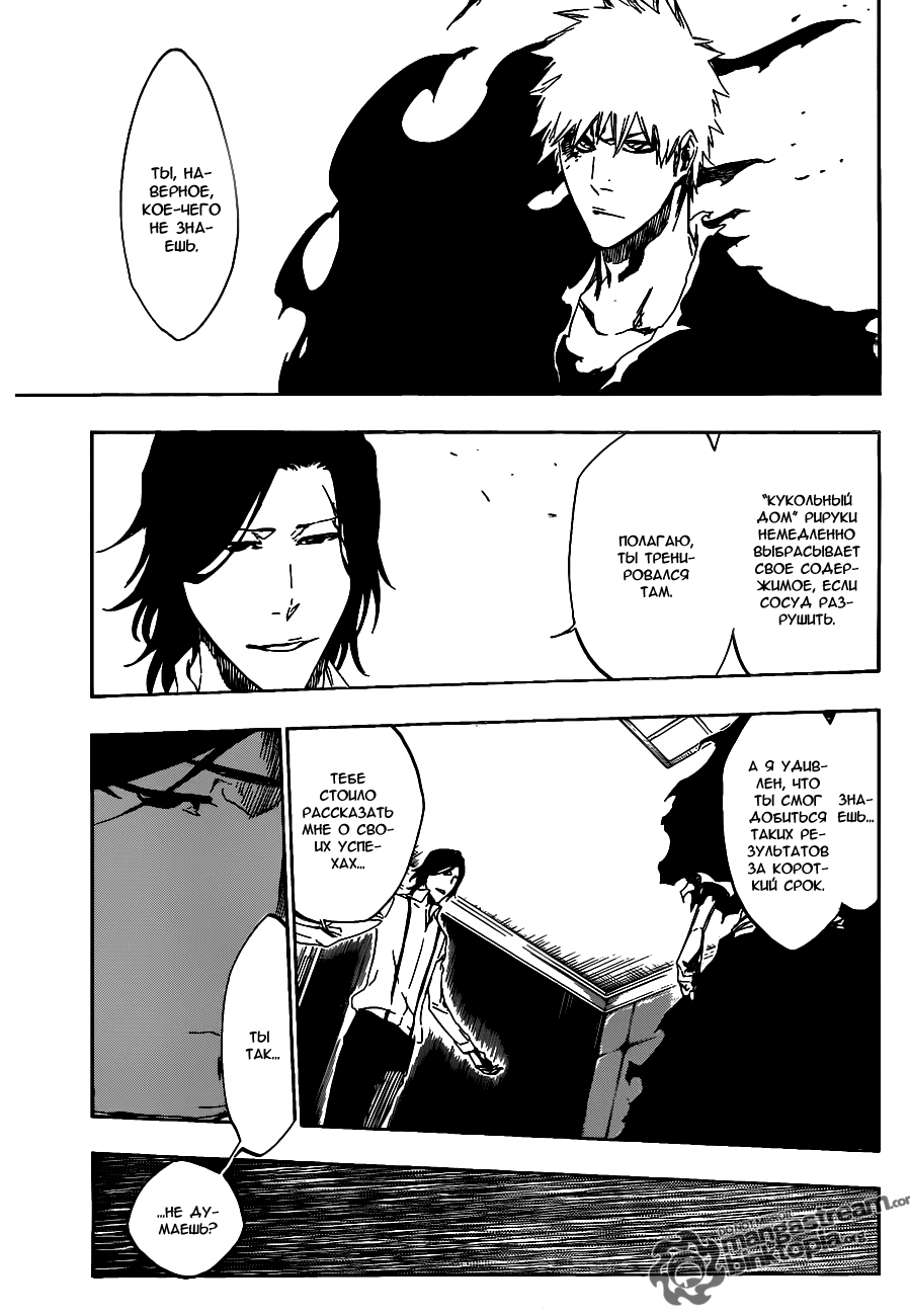 Read Bleach RU Manga Online