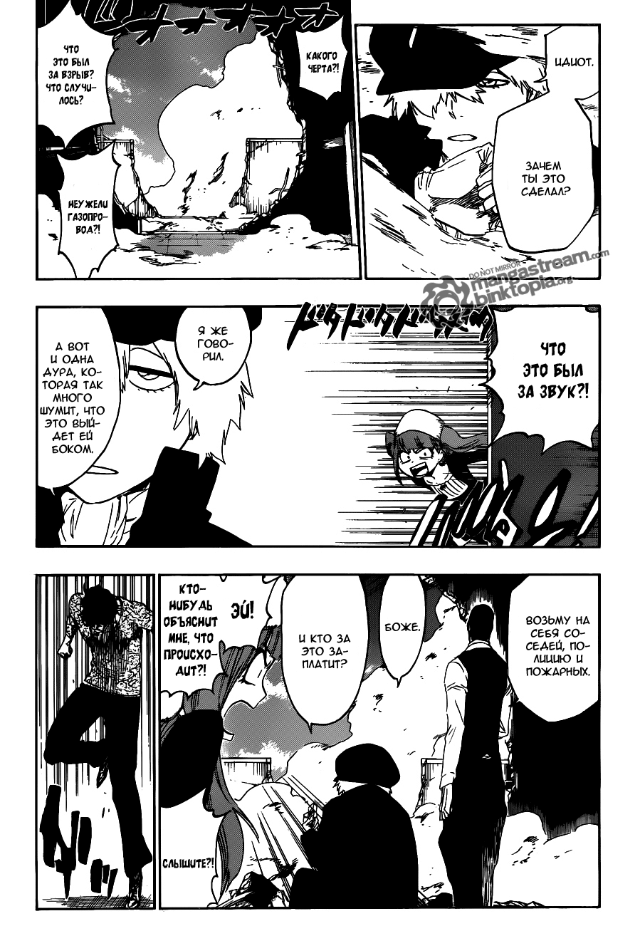 Read Bleach RU Manga Online