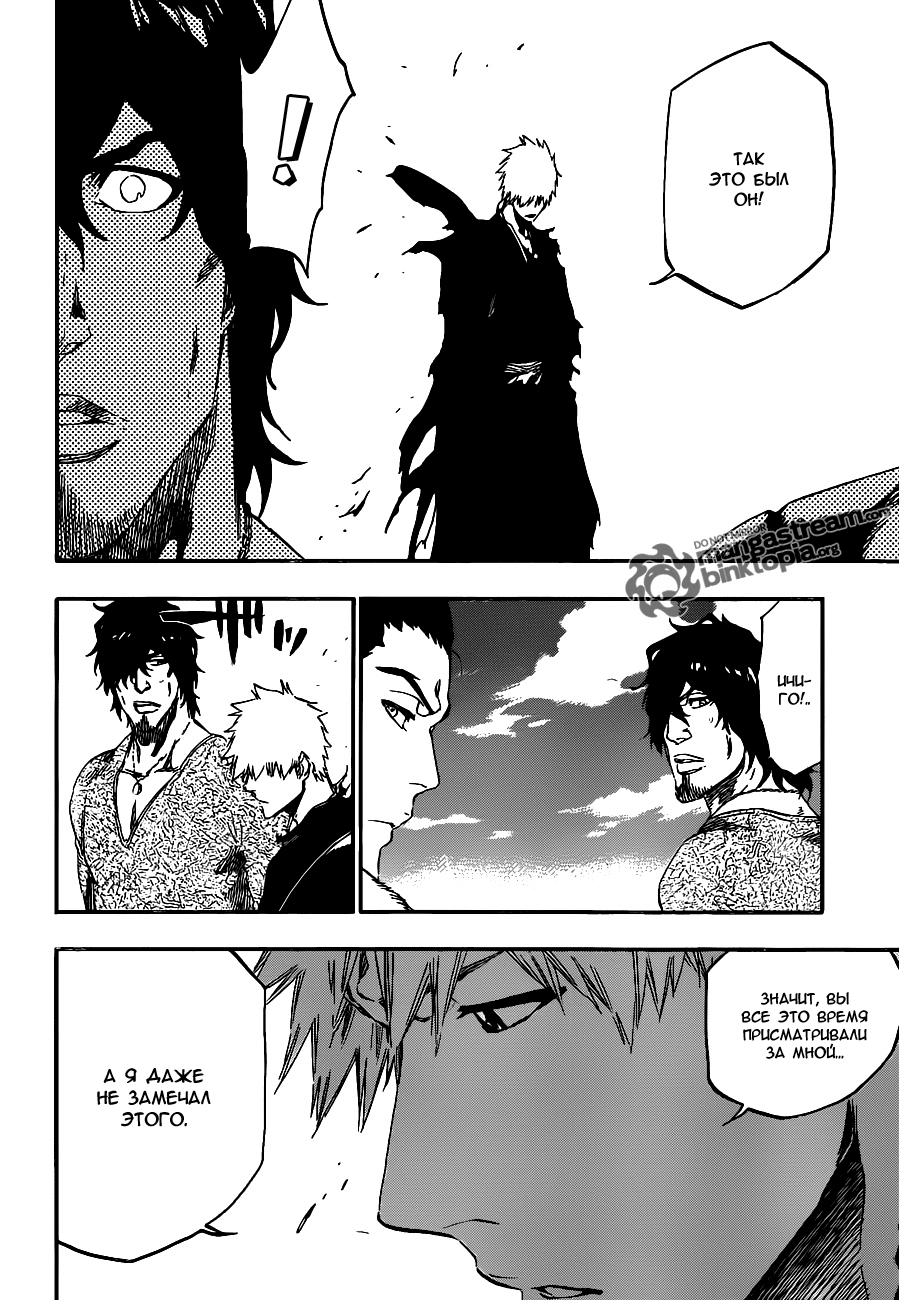 Read Bleach RU Manga Online