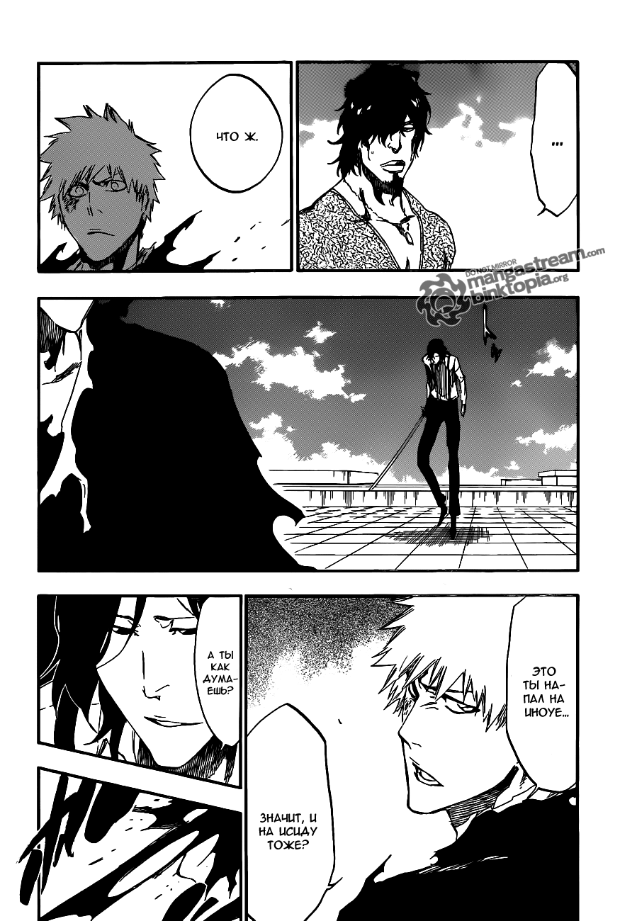 Read Bleach RU Manga Online