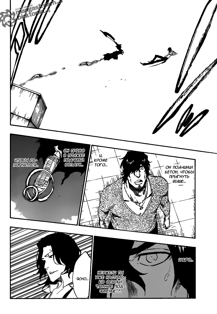 Read Bleach RU Manga Online