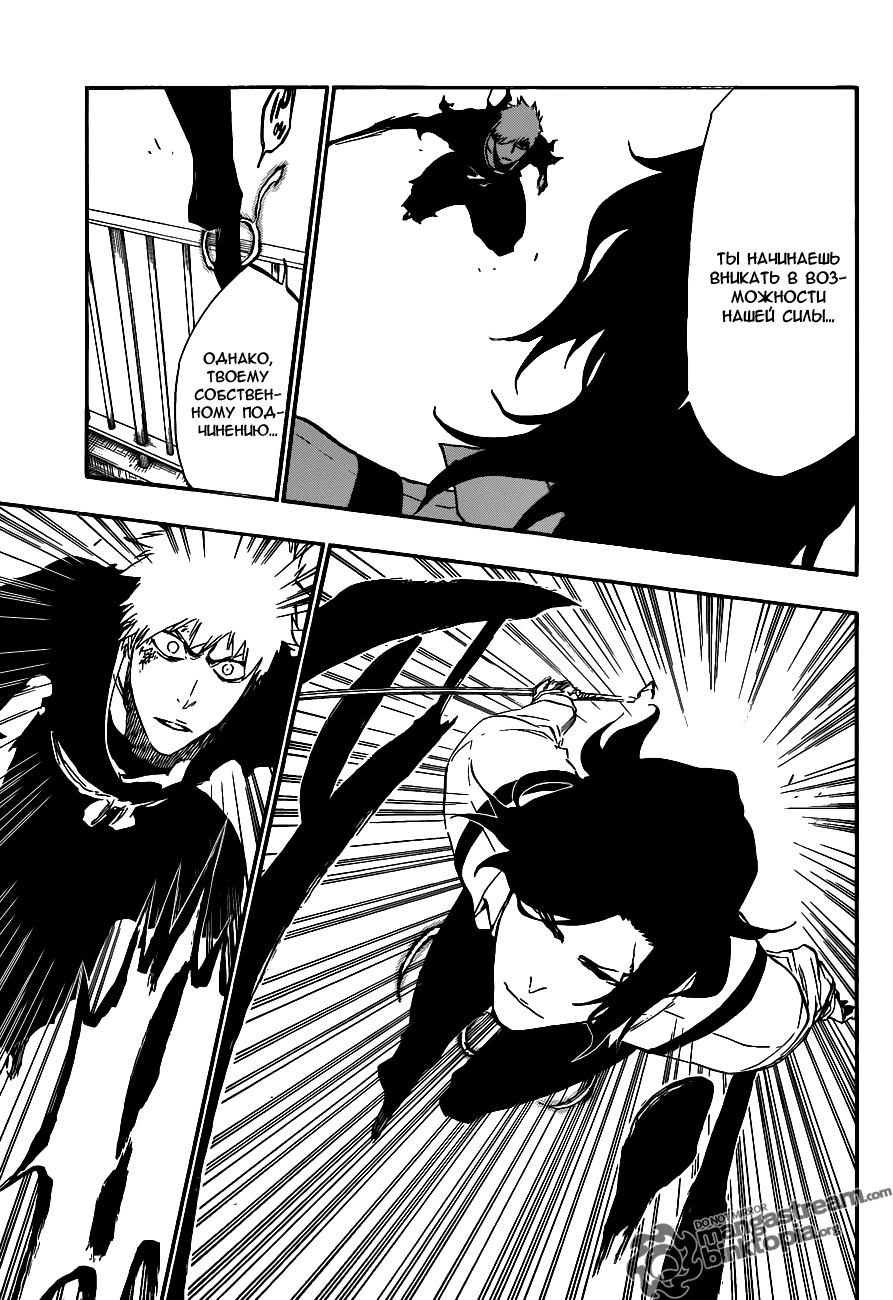 Read Bleach RU Manga Online