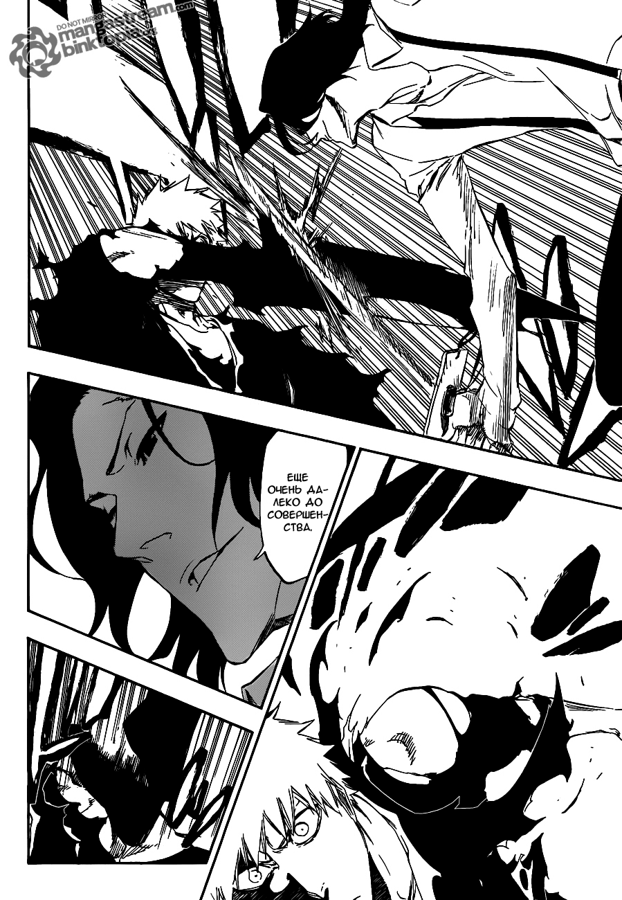 Read Bleach RU Manga Online