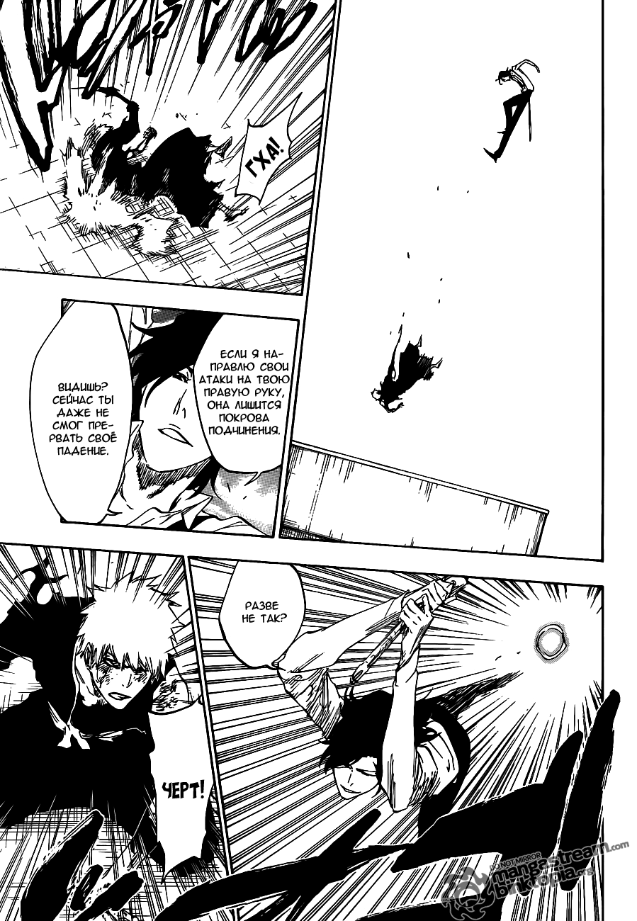 Read Bleach RU Manga Online