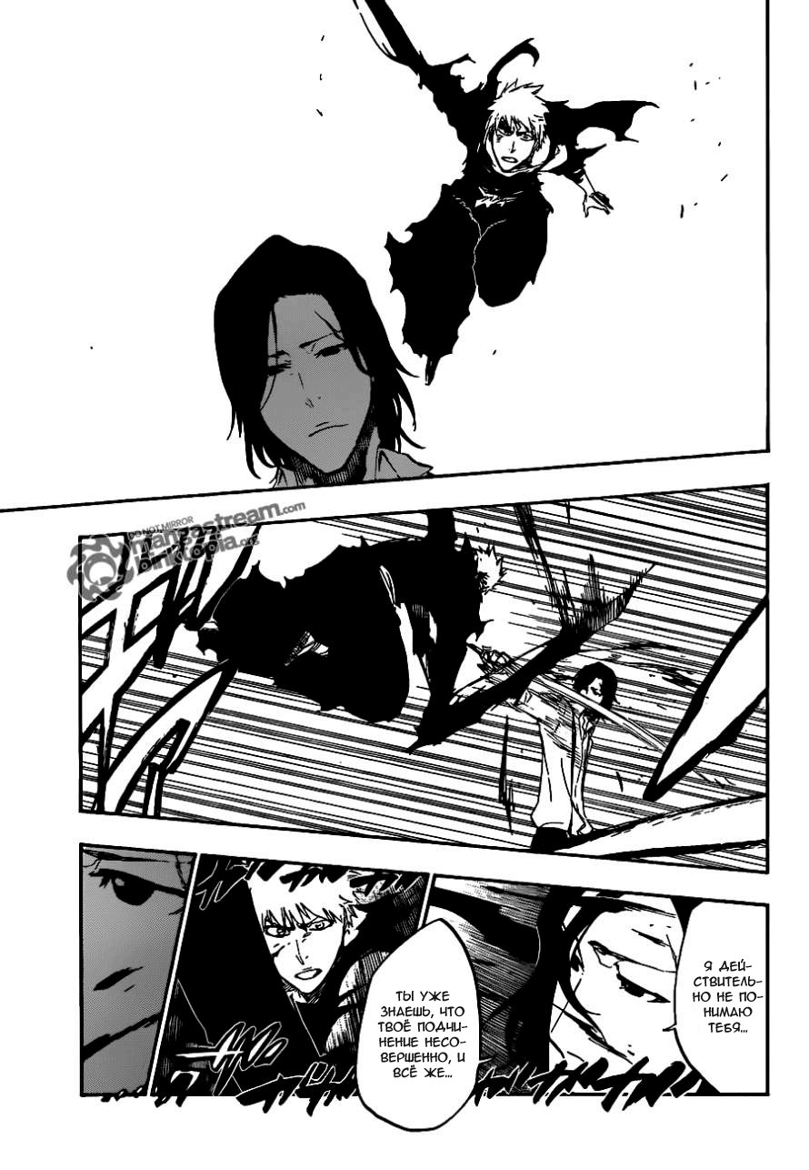 Read Bleach RU Manga Online
