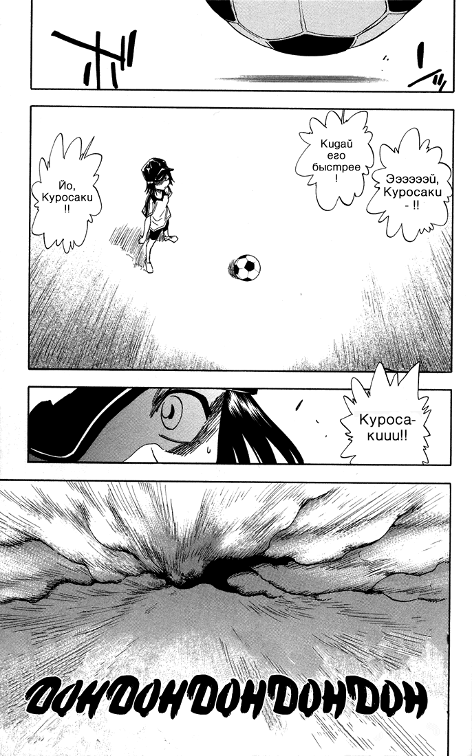 Read Bleach RU Manga Online