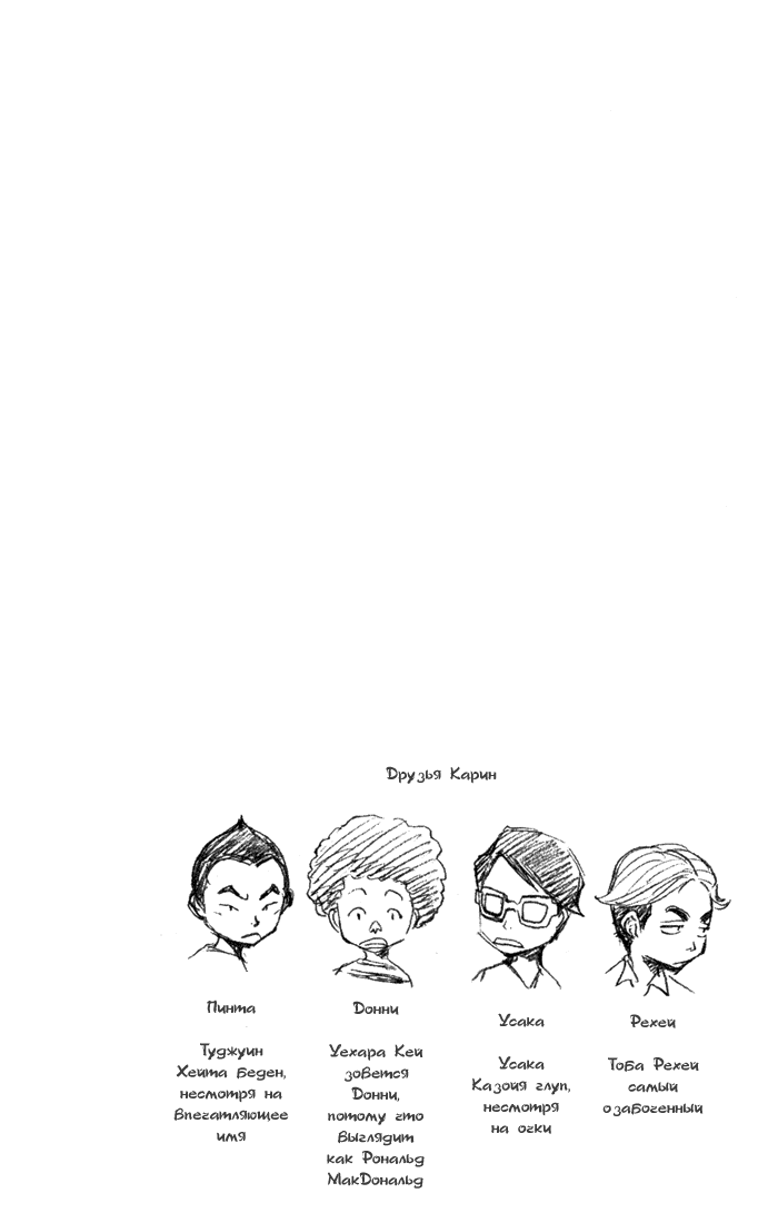 Read Bleach RU Manga Online