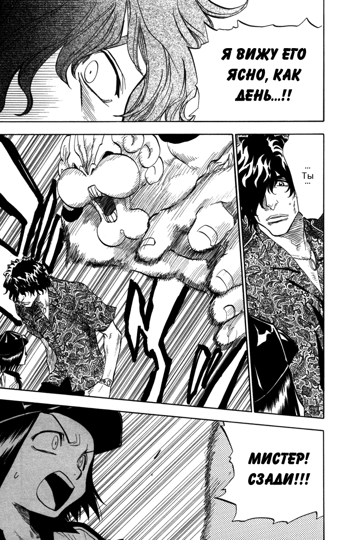 Read Bleach RU Manga Online