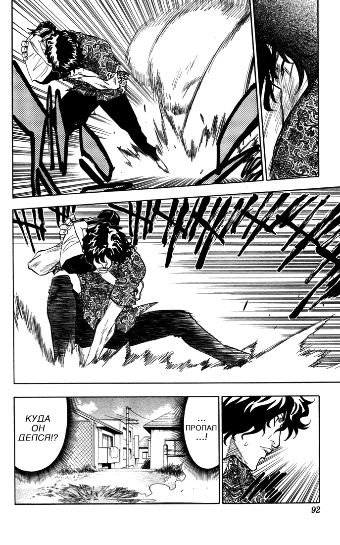 Read Bleach RU Manga Online