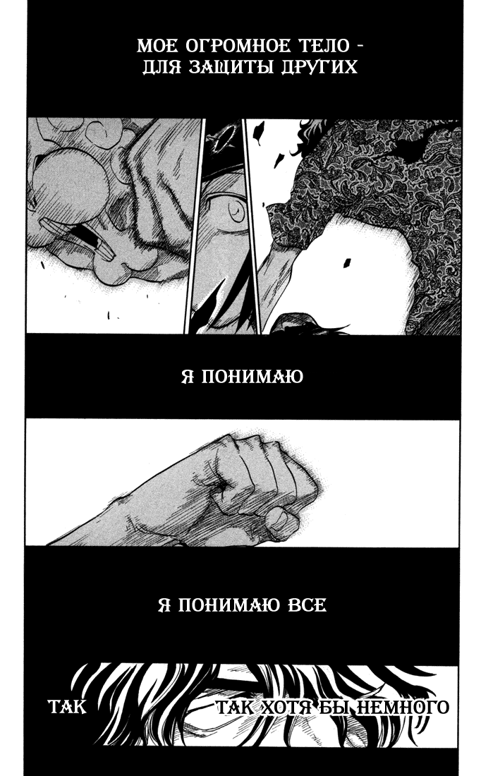 Read Bleach RU Manga Online