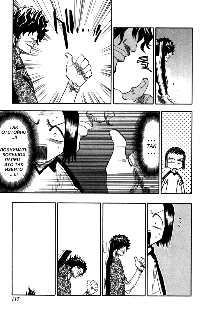 Read Bleach RU Manga Online