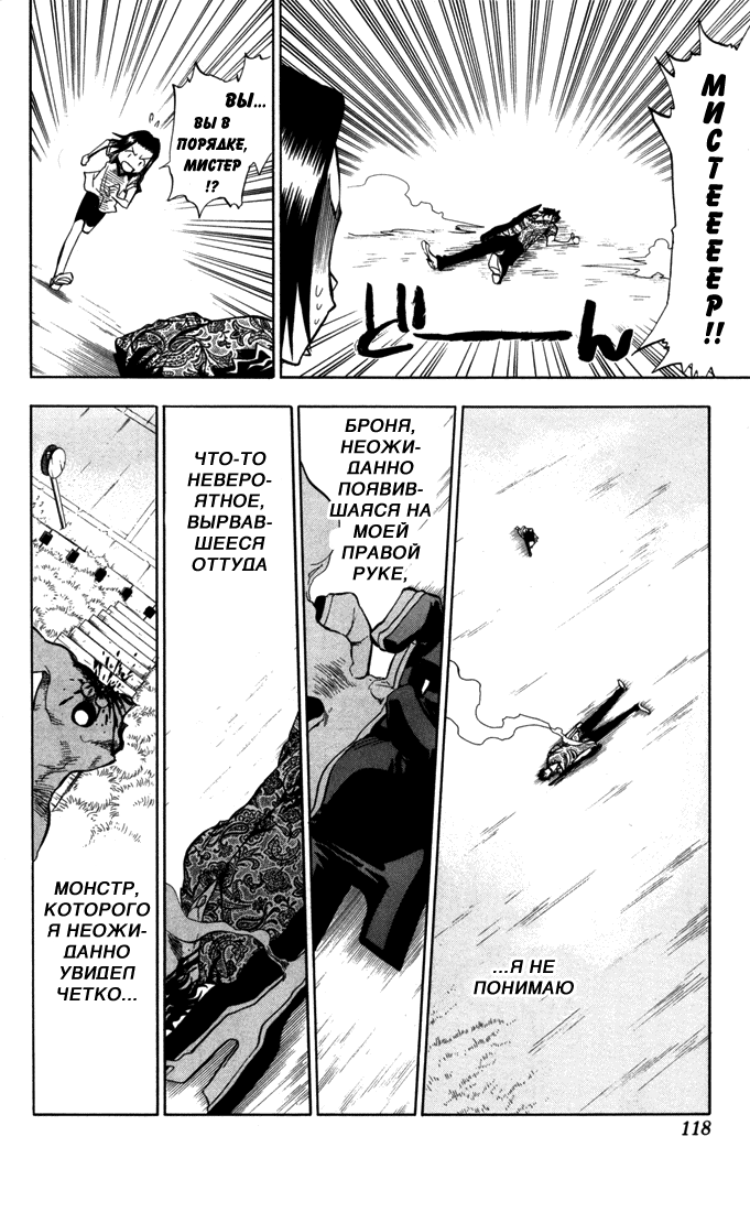 Read Bleach RU Manga Online