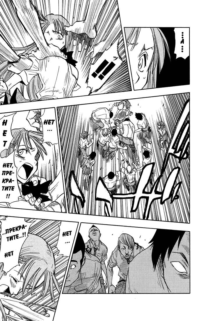 Read Bleach RU Manga Online