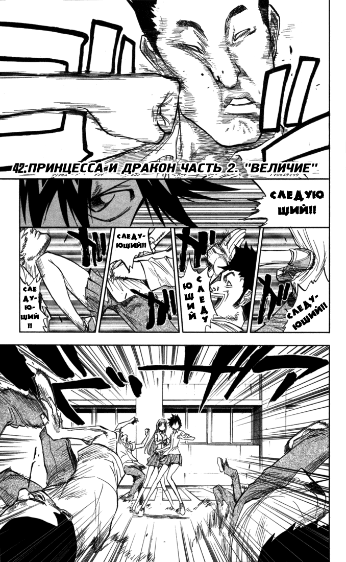 Read Bleach RU Manga Online