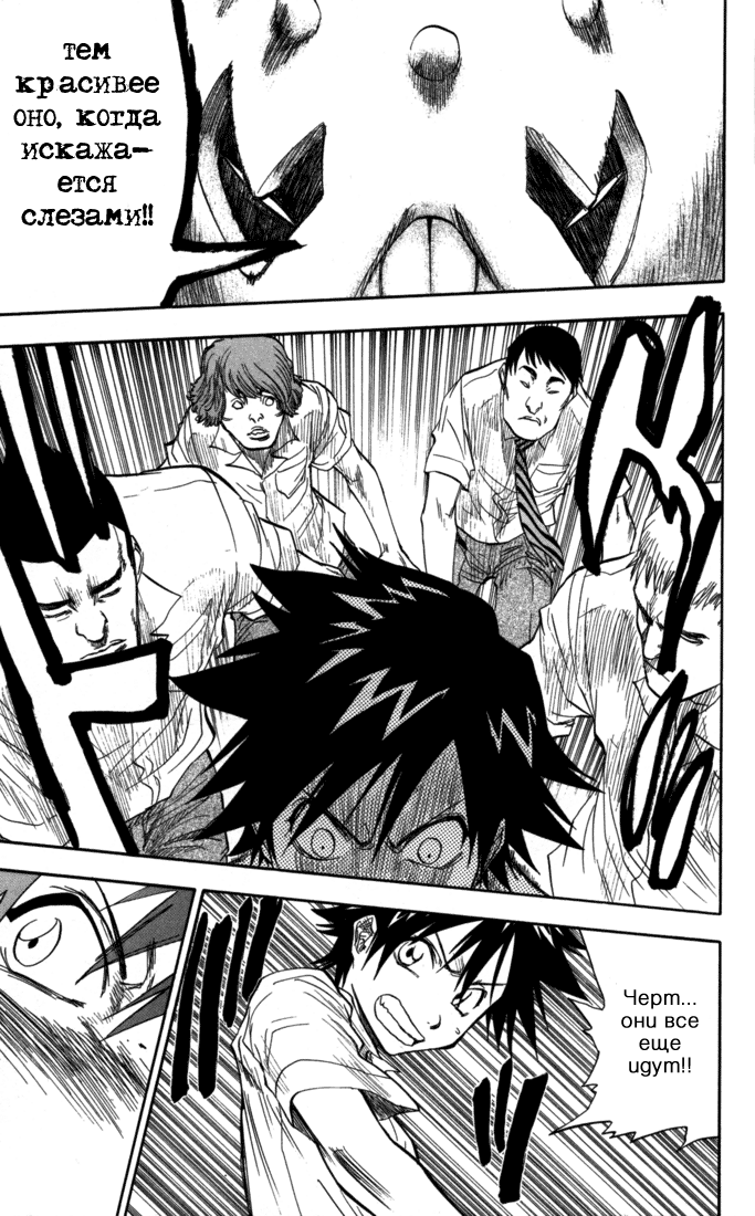 Read Bleach RU Manga Online