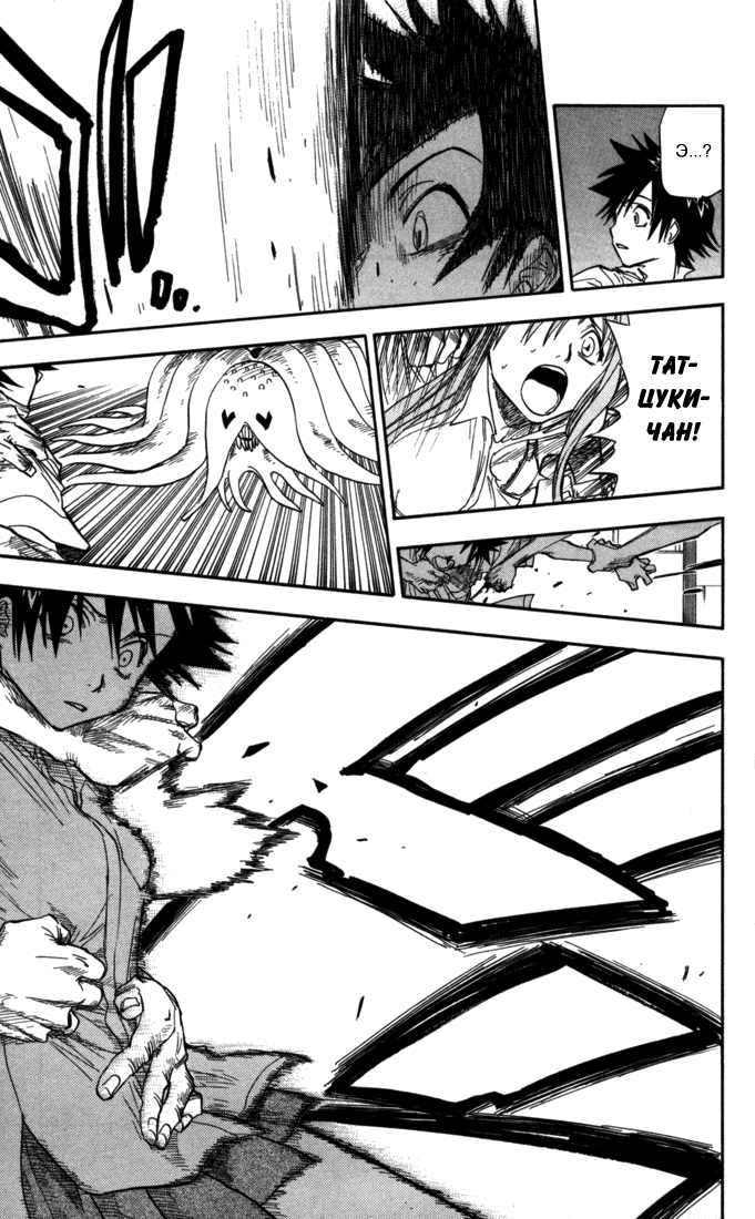 Read Bleach RU Manga Online