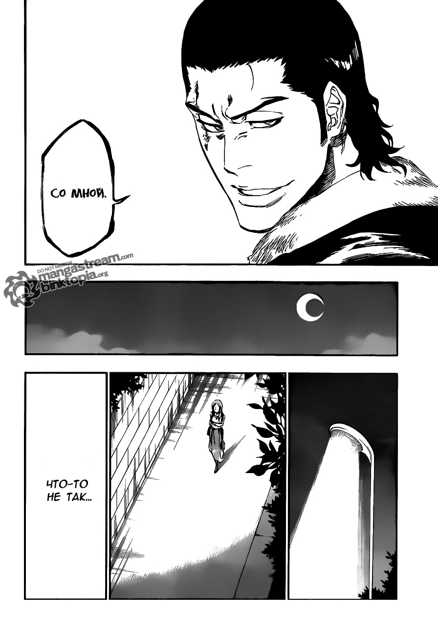Read Bleach RU Manga Online