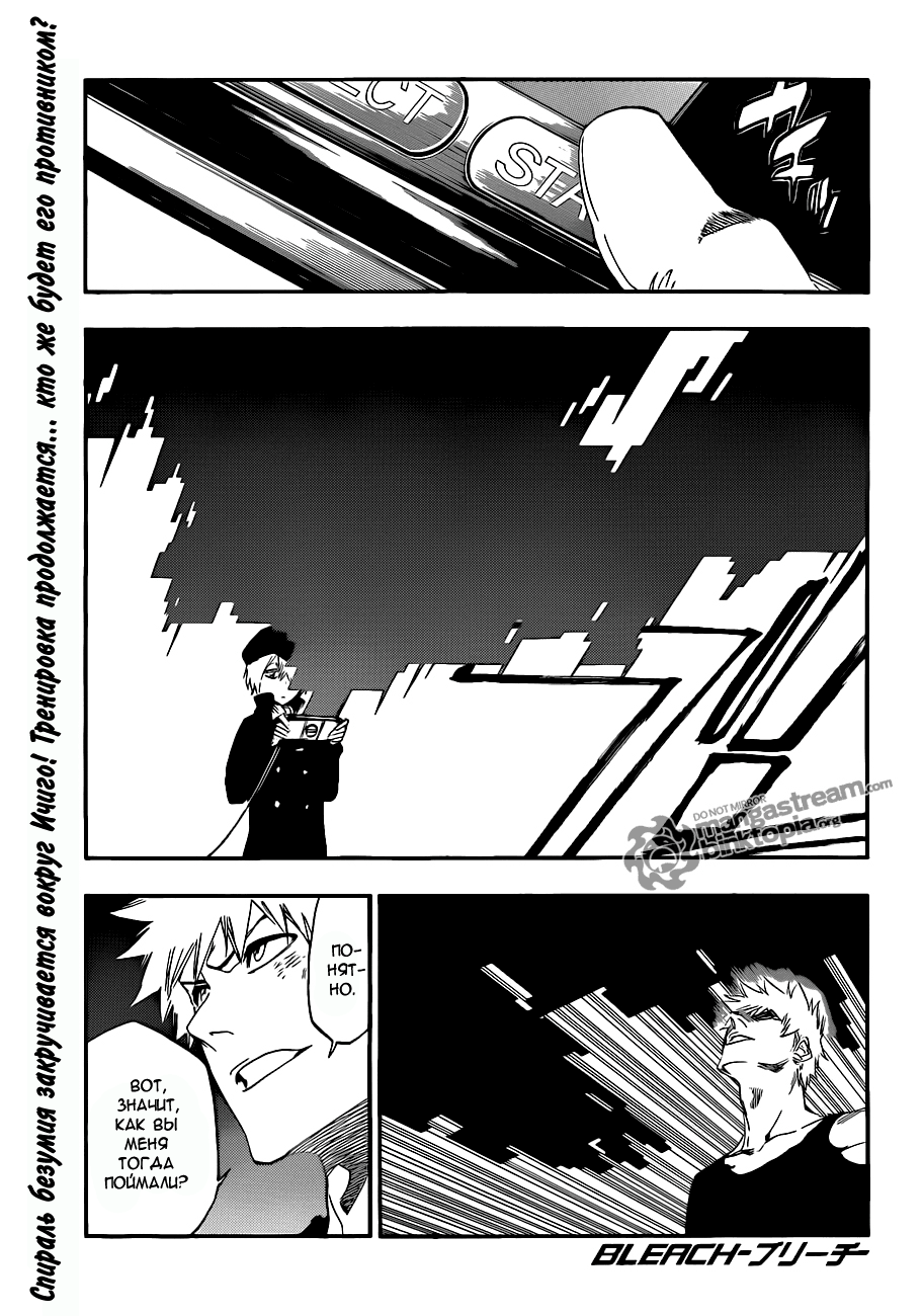 Read Bleach RU Manga Online