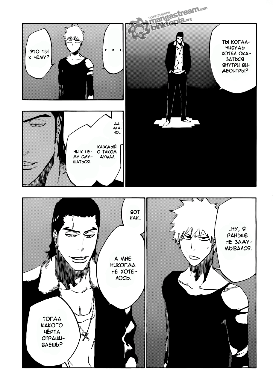 Read Bleach RU Manga Online