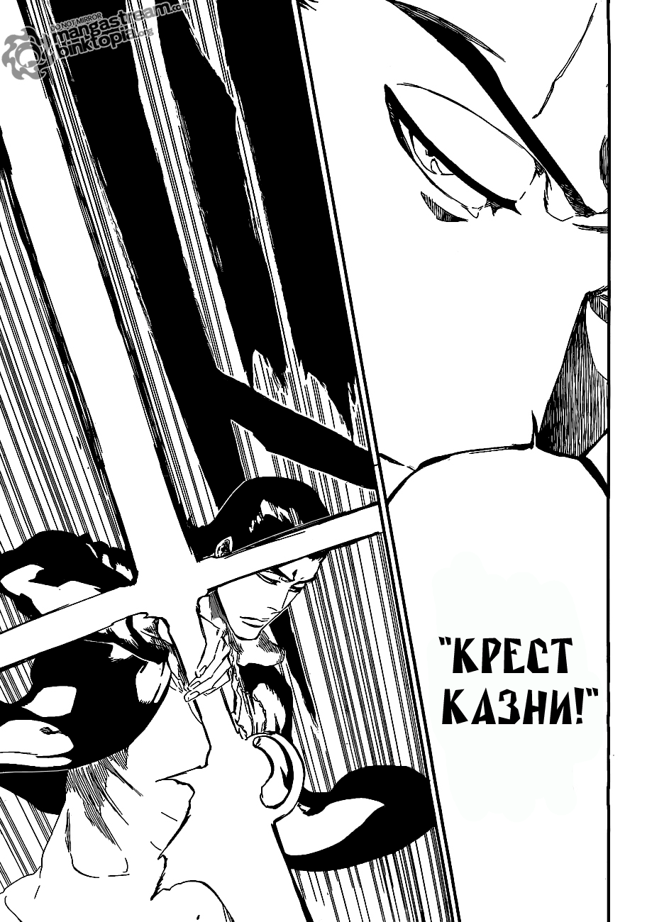 Read Bleach RU Manga Online