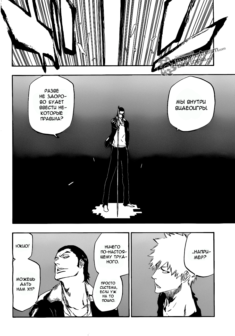 Read Bleach RU Manga Online