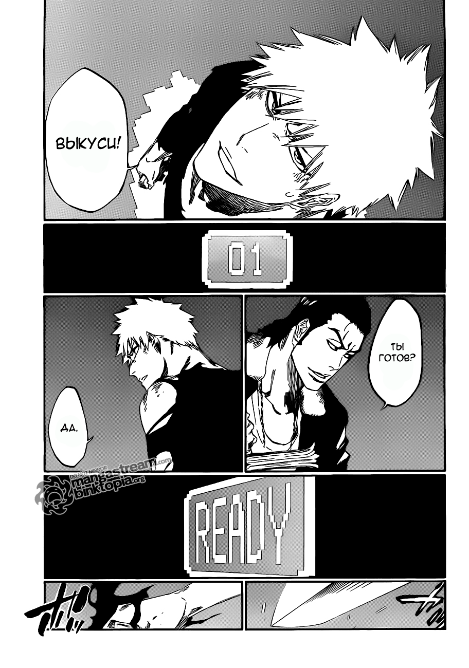 Read Bleach RU Manga Online