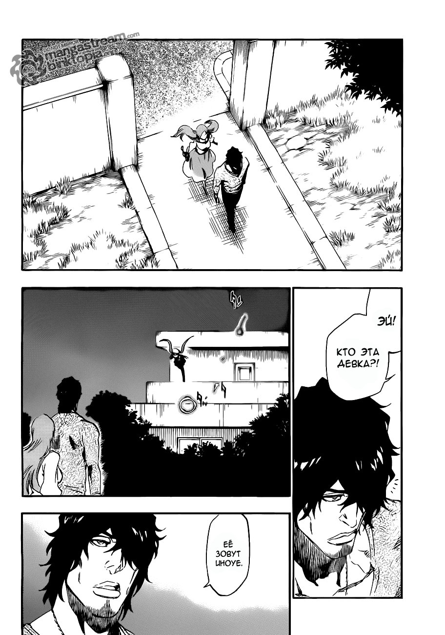 Read Bleach RU Manga Online
