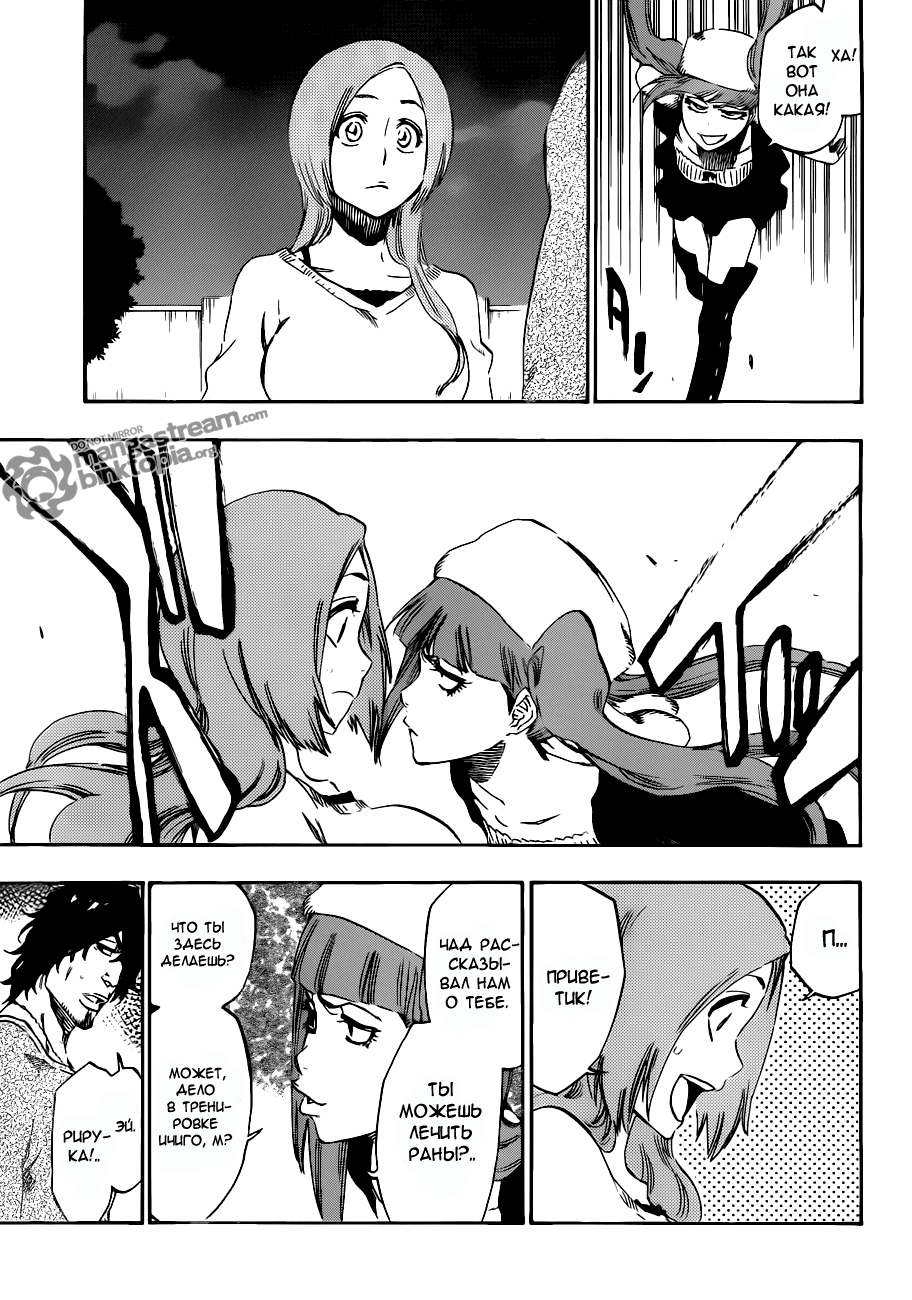 Read Bleach RU Manga Online