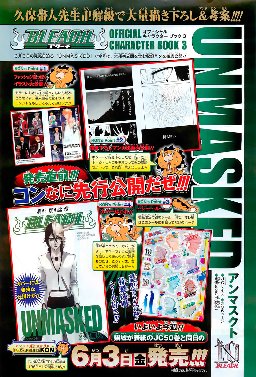 Read Bleach RU Manga Online