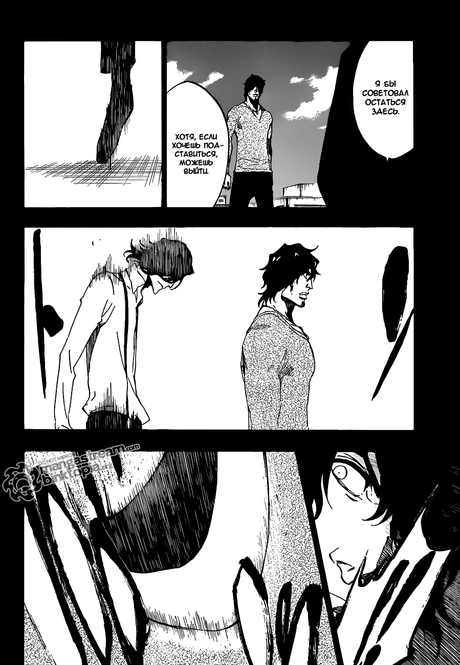 Read Bleach RU Manga Online