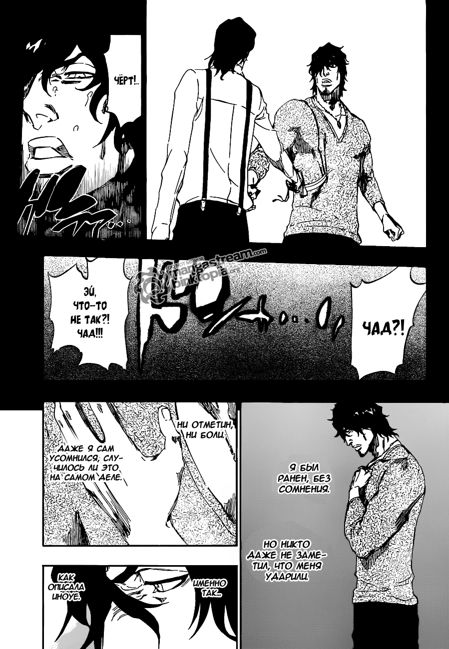 Read Bleach RU Manga Online