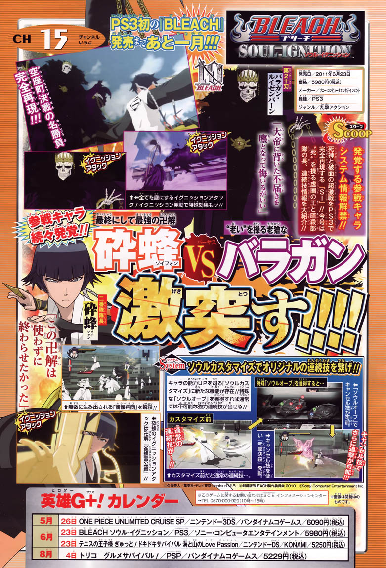 Read Bleach RU Manga Online