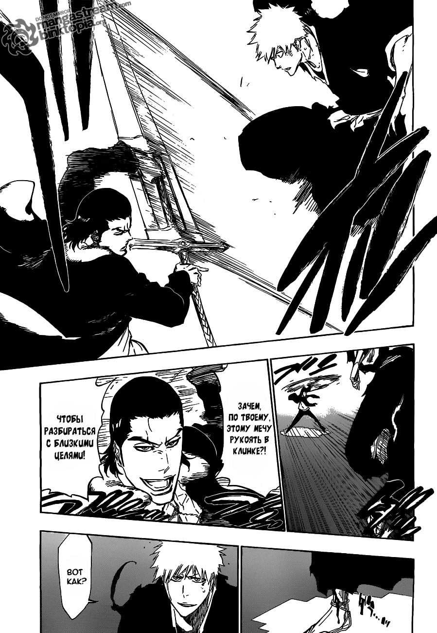 Read Bleach RU Manga Online