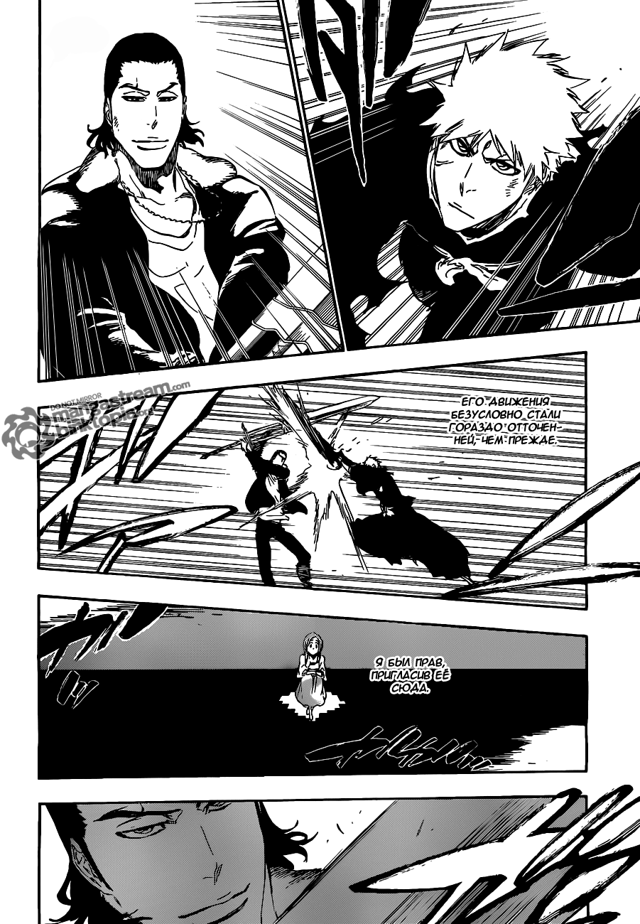 Read Bleach RU Manga Online