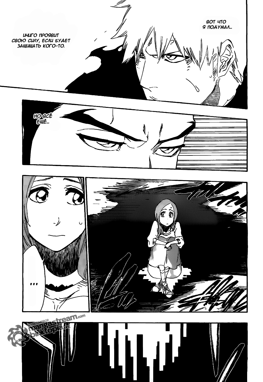 Read Bleach RU Manga Online