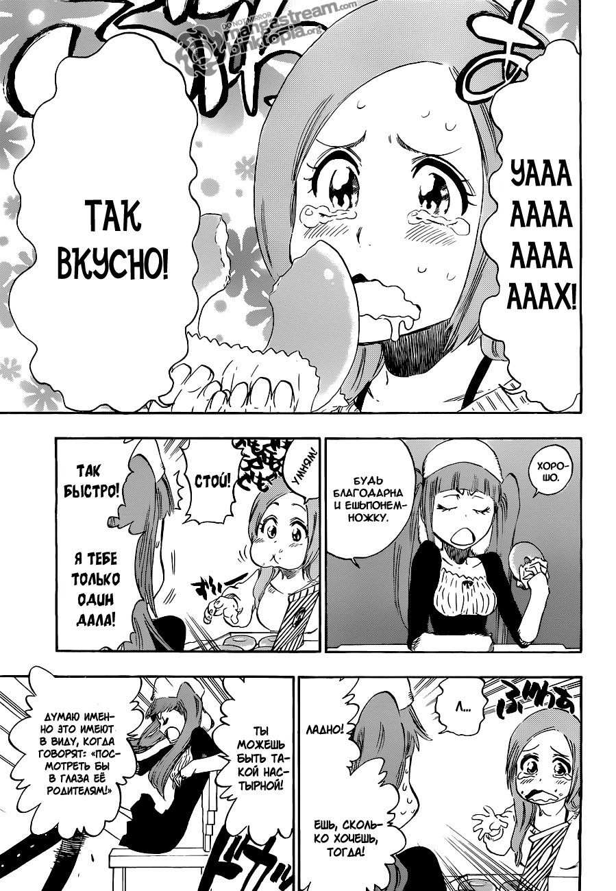 Read Bleach RU Manga Online