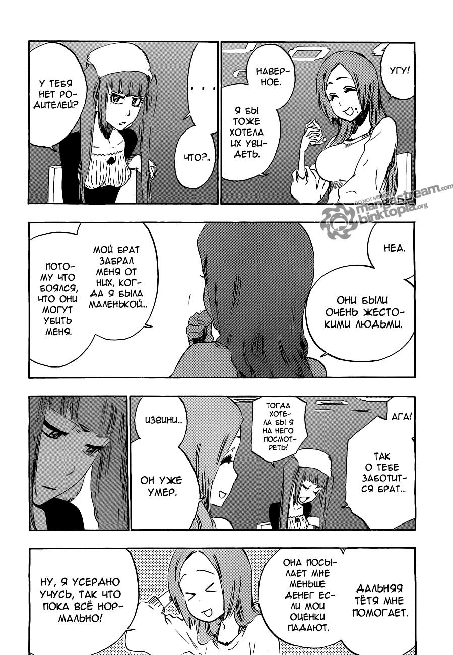 Read Bleach RU Manga Online