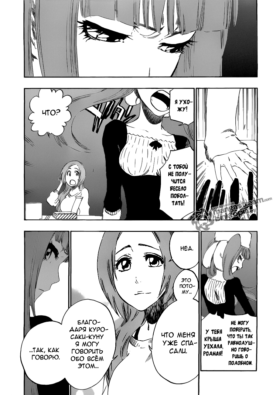 Read Bleach RU Manga Online