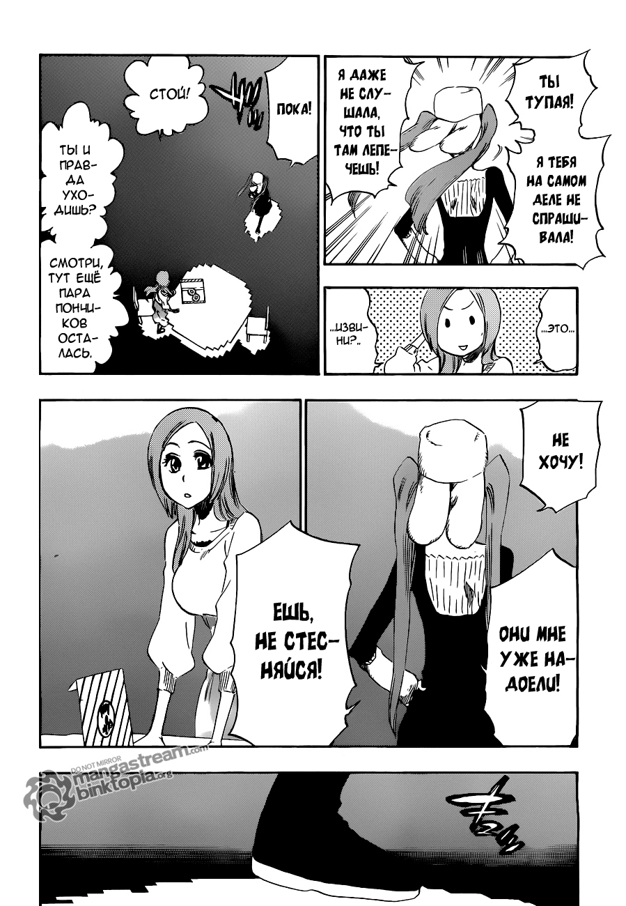Read Bleach RU Manga Online