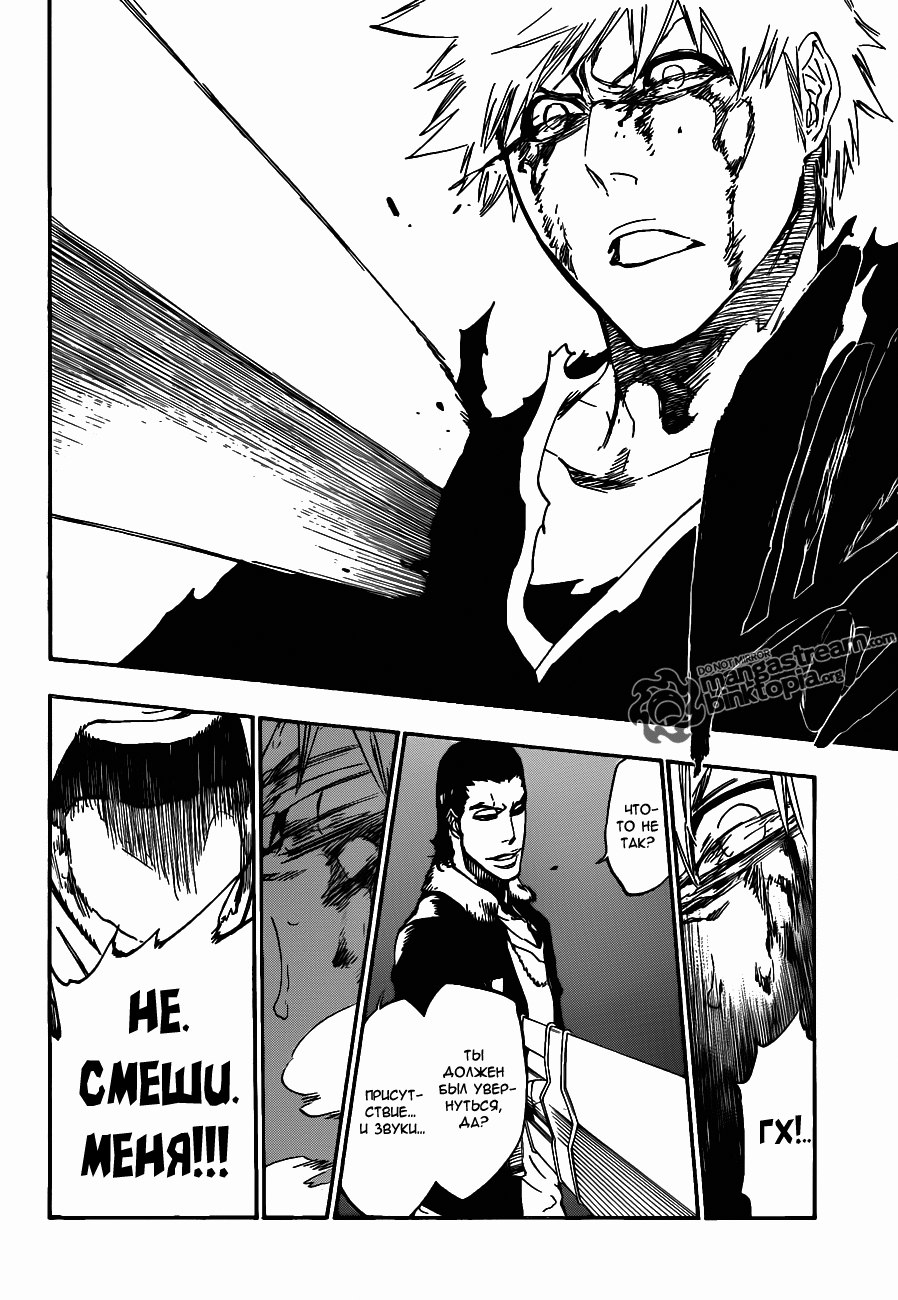 Read Bleach RU Manga Online
