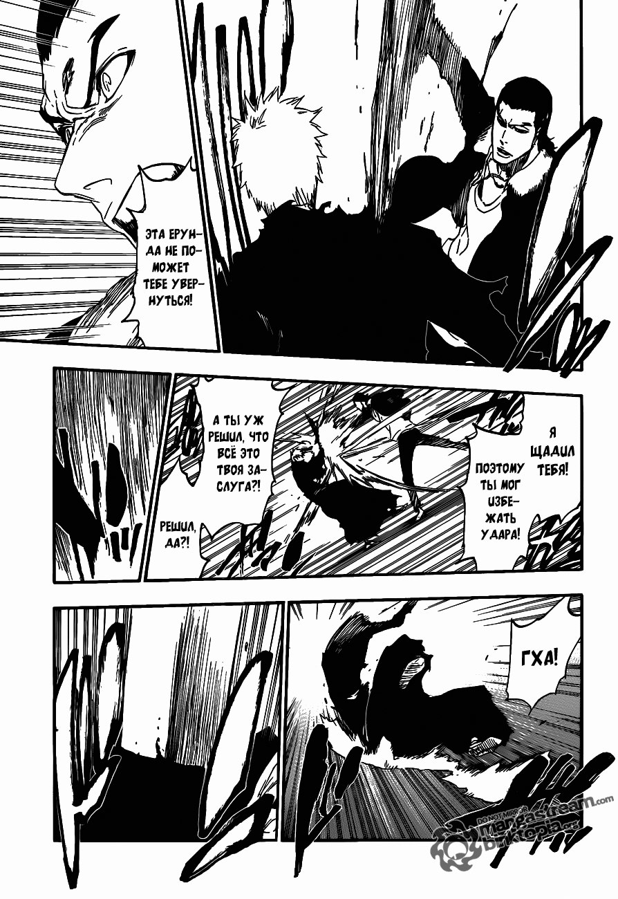 Read Bleach RU Manga Online