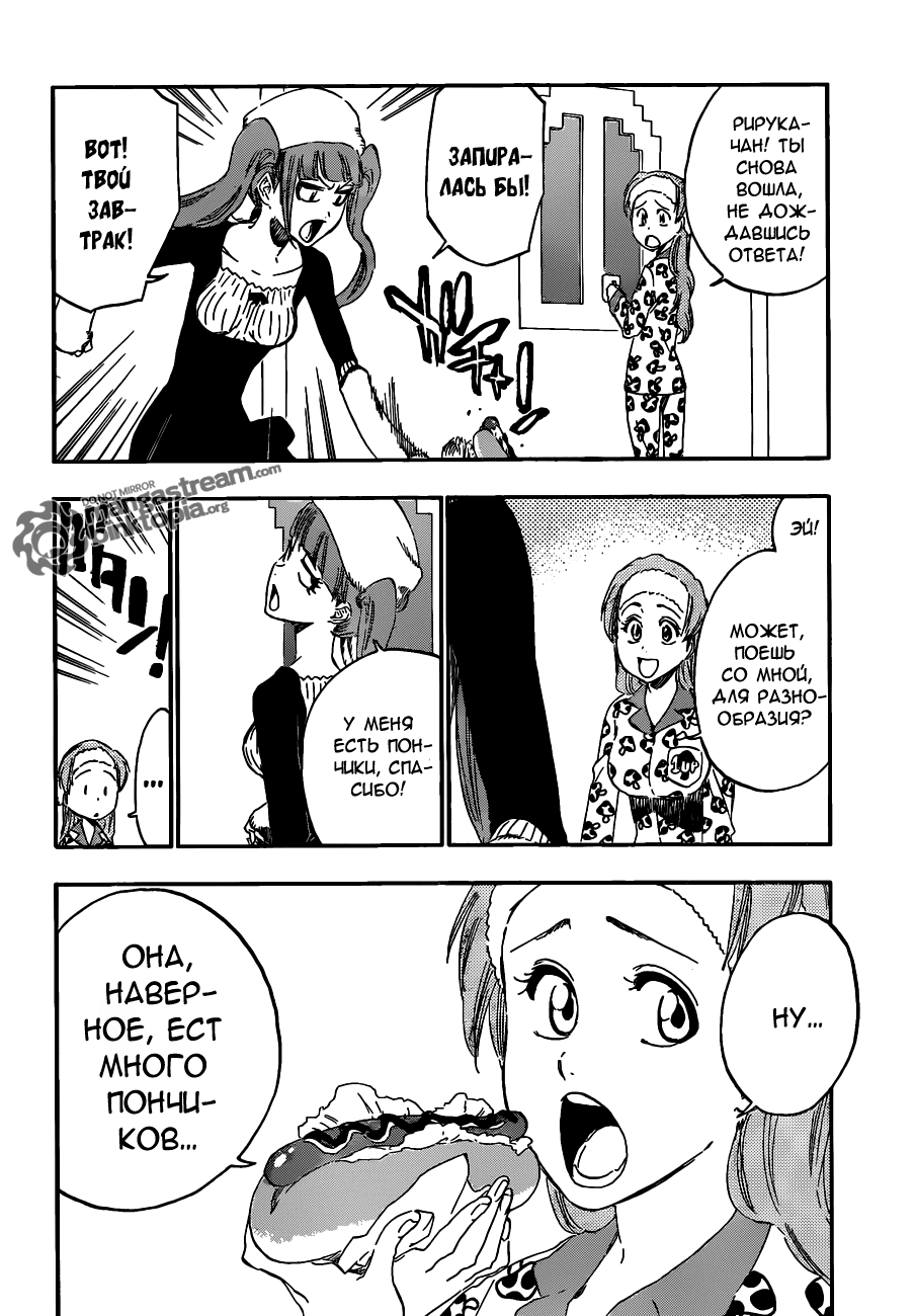 Read Bleach RU Manga Online