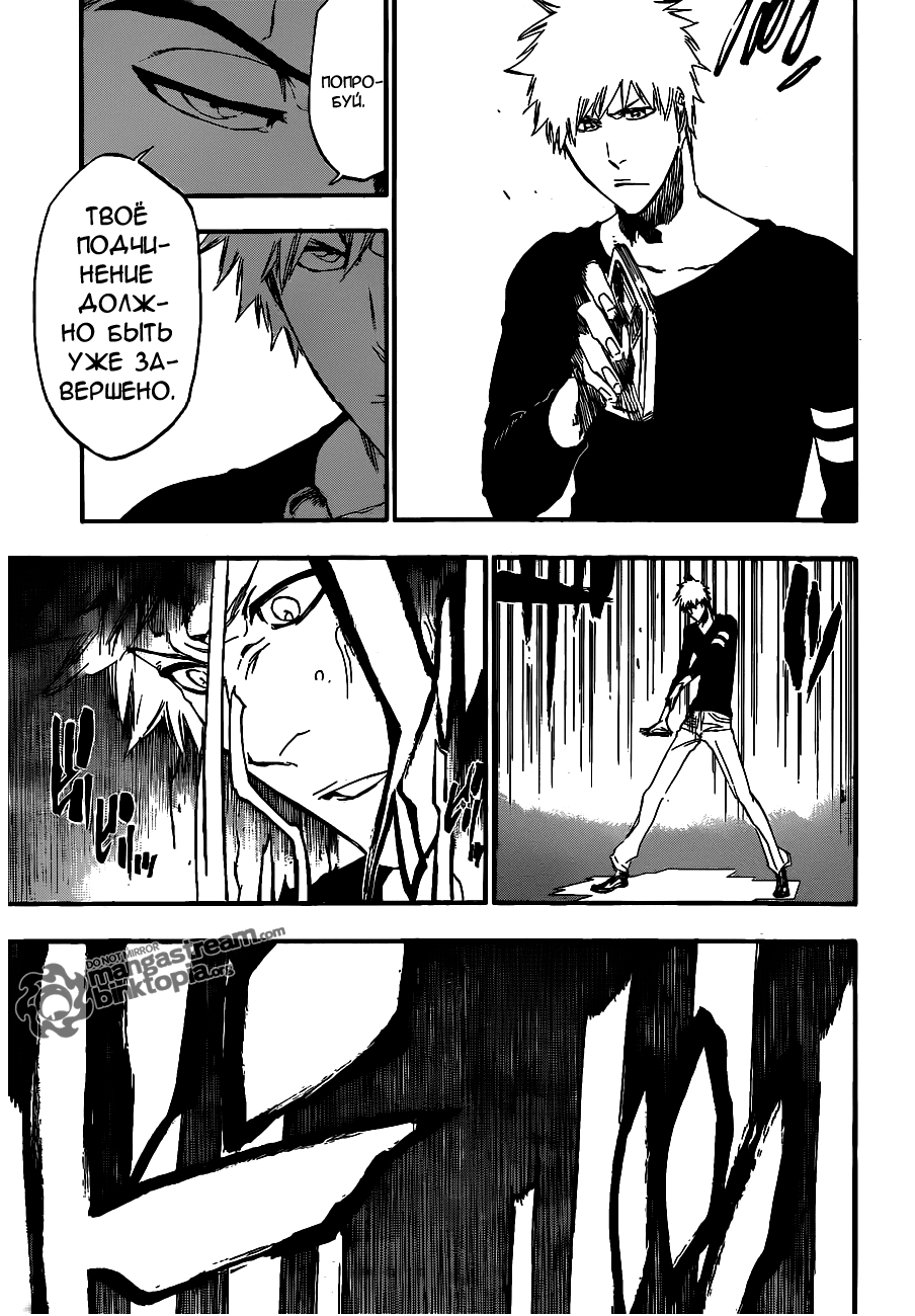 Read Bleach RU Manga Online
