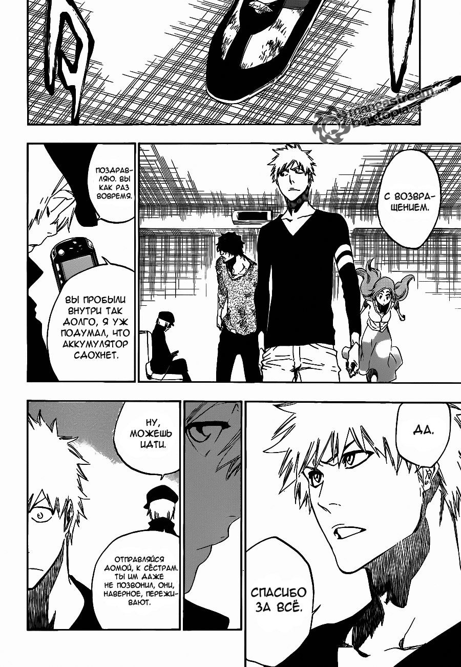 Read Bleach RU Manga Online