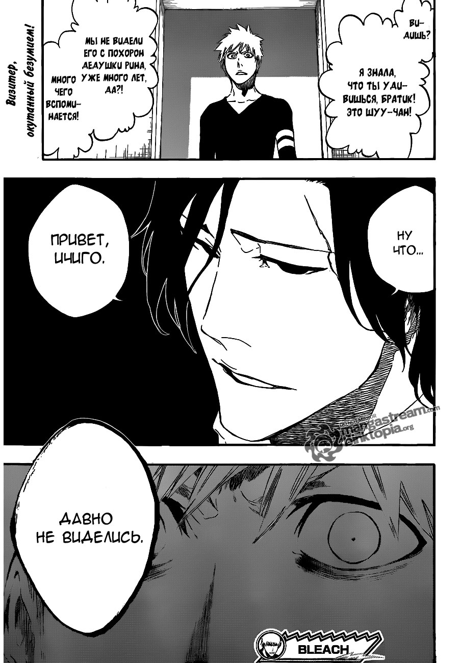 Read Bleach RU Manga Online
