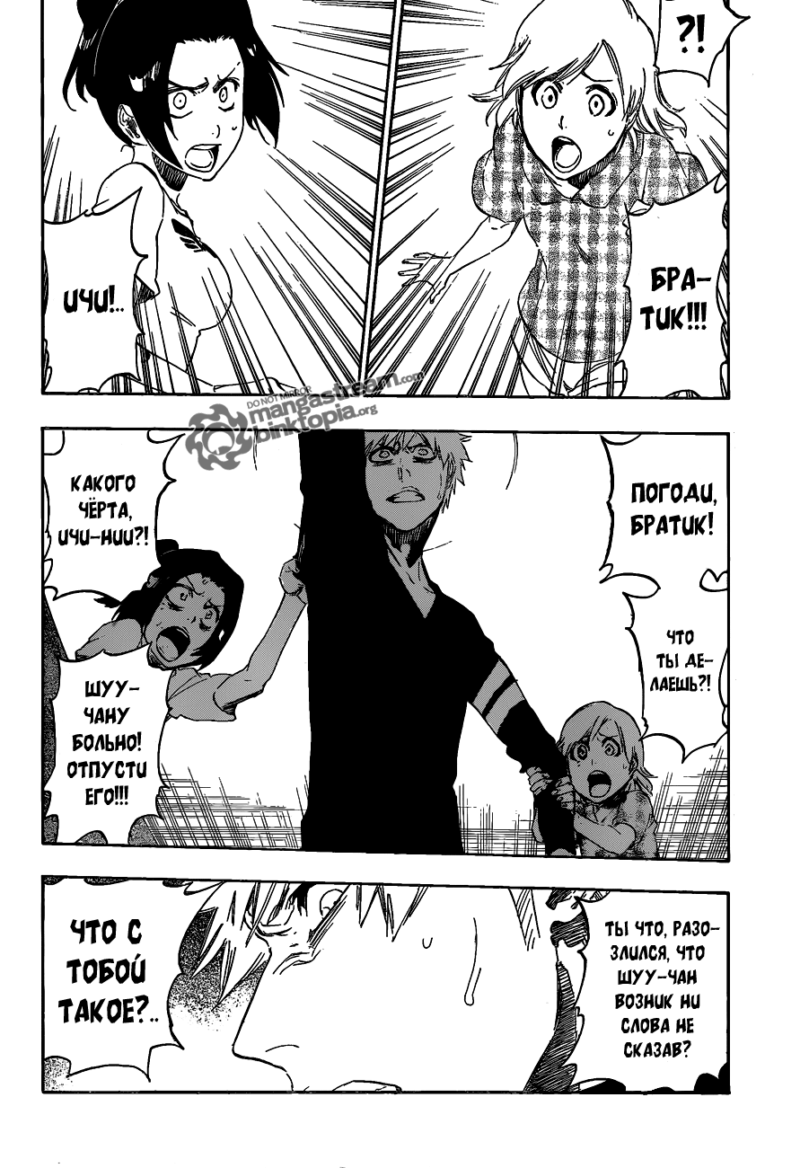 Read Bleach RU Manga Online