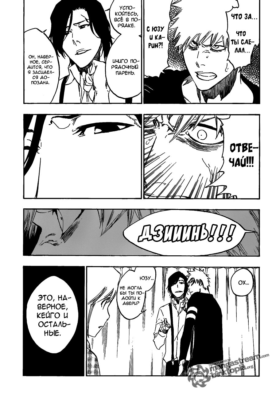 Read Bleach RU Manga Online